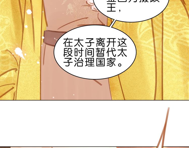 第五话 兜里没钱了(1/3)-第7话