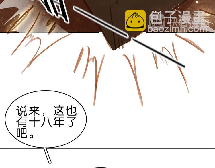 第五话 兜里没钱了(1/3)-第7话