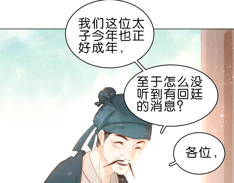 第五话 兜里没钱了(1/3)-第7话