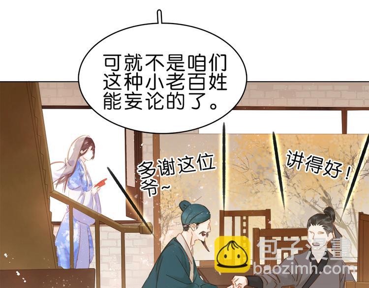 第五话 兜里没钱了(1/3)-第7话