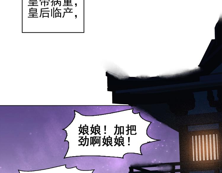 第五话 兜里没钱了(1/3)-第7话