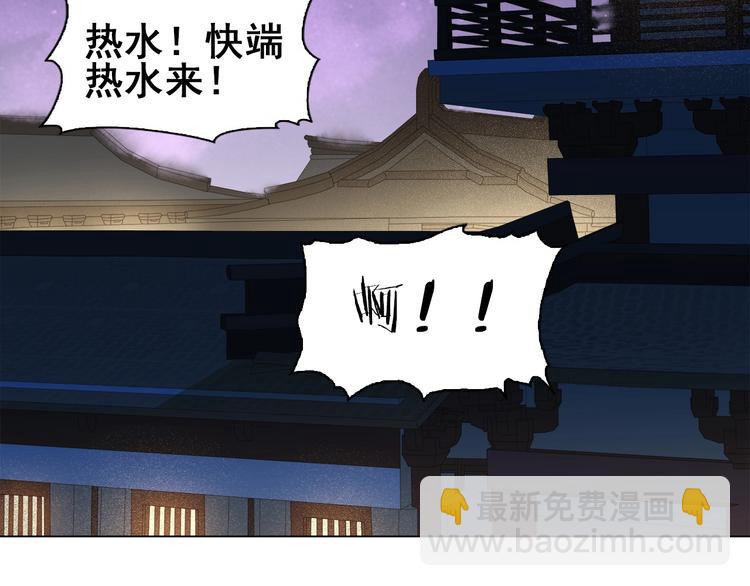 第五话 兜里没钱了(1/3)-第7话