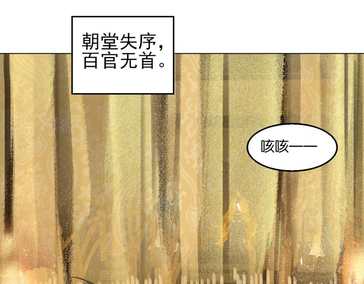 第五话 兜里没钱了(1/3)-第7话