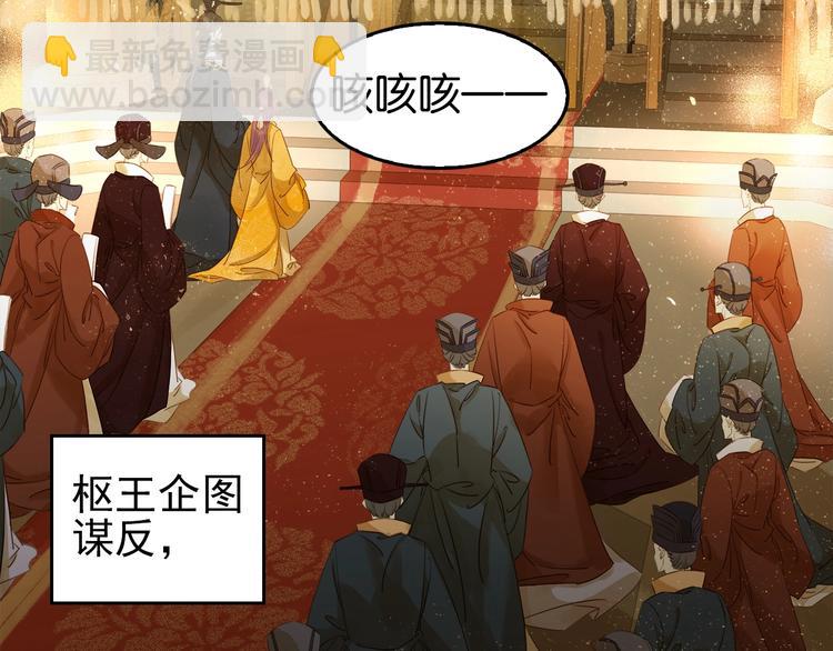 第五话 兜里没钱了(1/3)-第7话