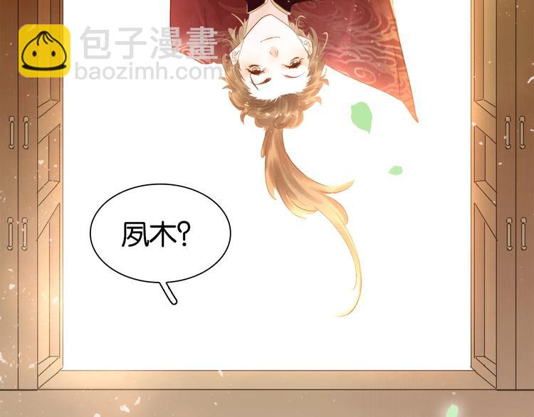 第七话 画中人(1/3)-第9话