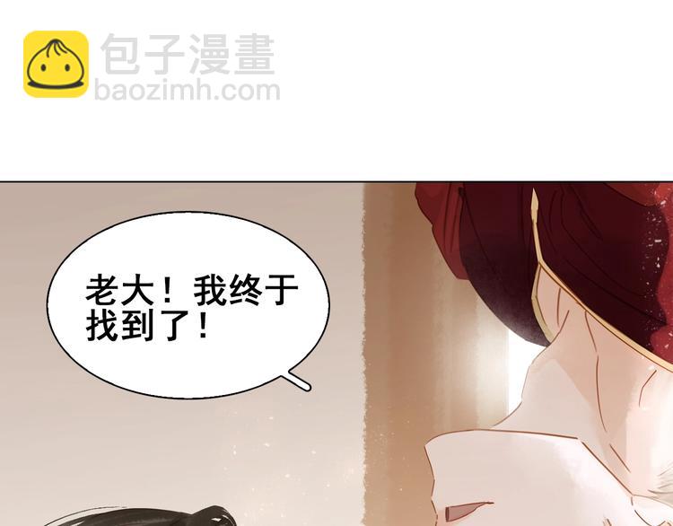 第七话 画中人(1/3)-第9话