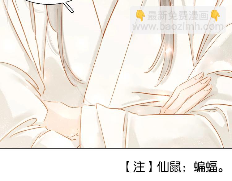 第七话 画中人(1/3)-第9话