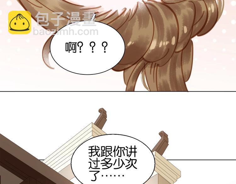 第七话 画中人(1/3)-第9话
