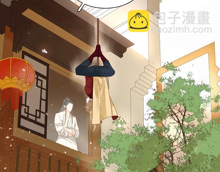第七话 画中人(1/3)-第9话