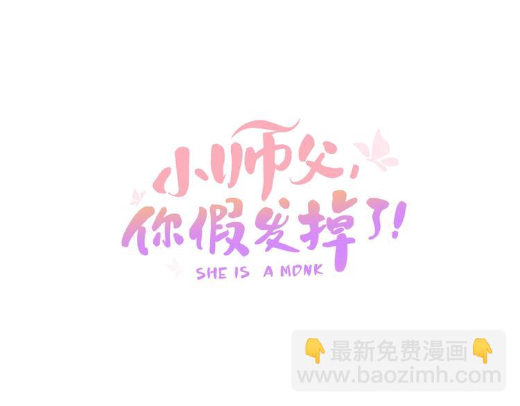 第七话 画中人(1/3)-第9话