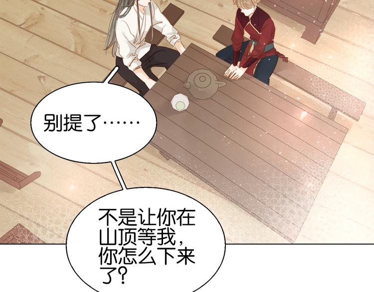 第七话 画中人(1/3)-第9话