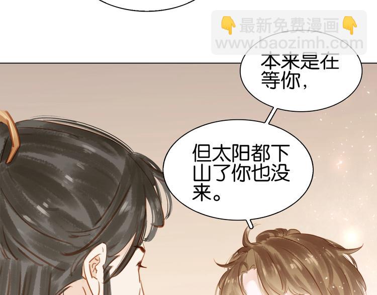 第七话 画中人(1/3)-第9话