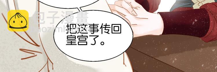 第七话 画中人(1/3)-第9话