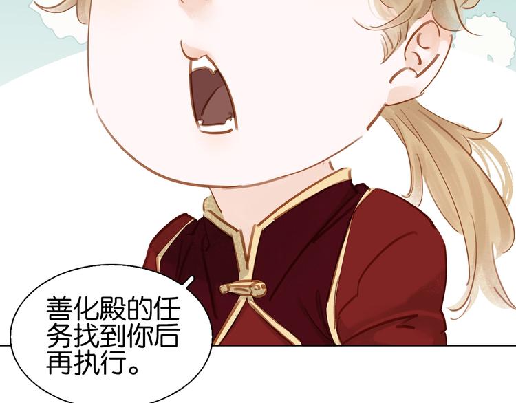 第七话 画中人(1/3)-第9话