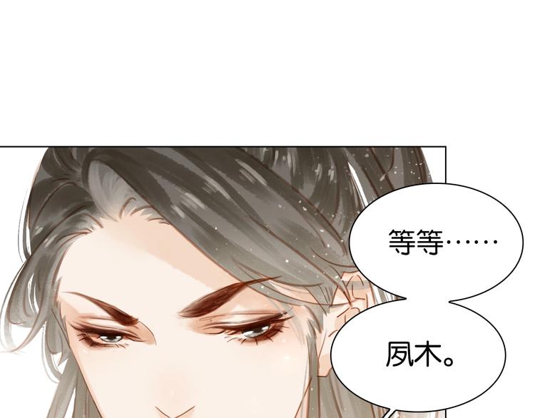 第七话 画中人(1/3)-第9话