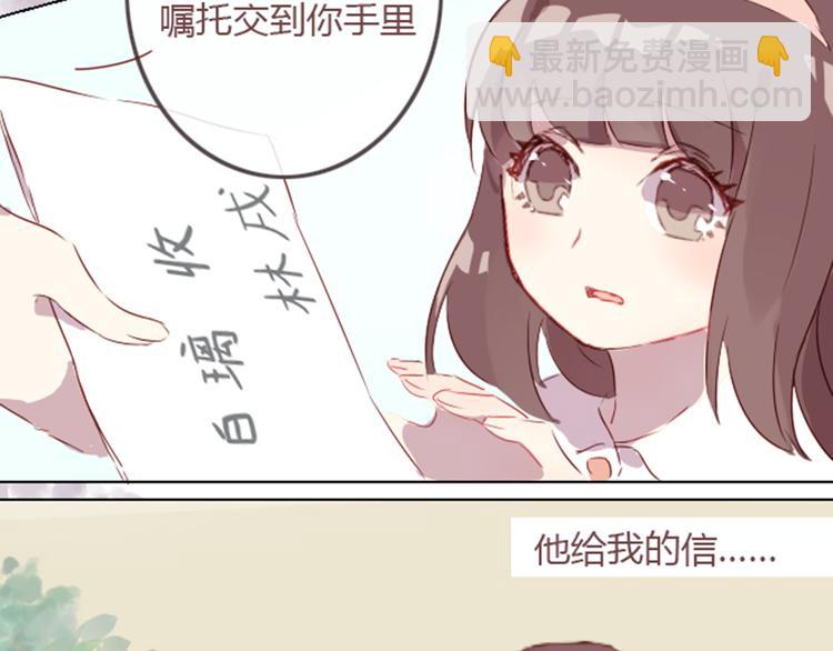 序章+第1话 恋爱魔咒(1/2)-第1话