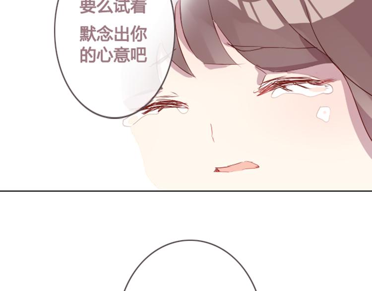 序章+第1话 恋爱魔咒(1/2)-第1话