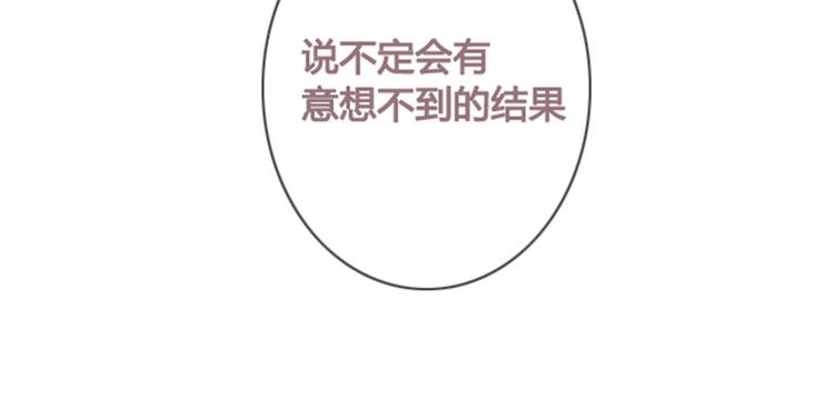 序章+第1话 恋爱魔咒(1/2)-第1话