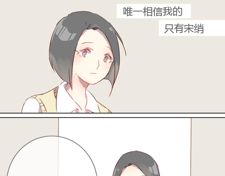 序章+第1话 恋爱魔咒(1/2)-第1话