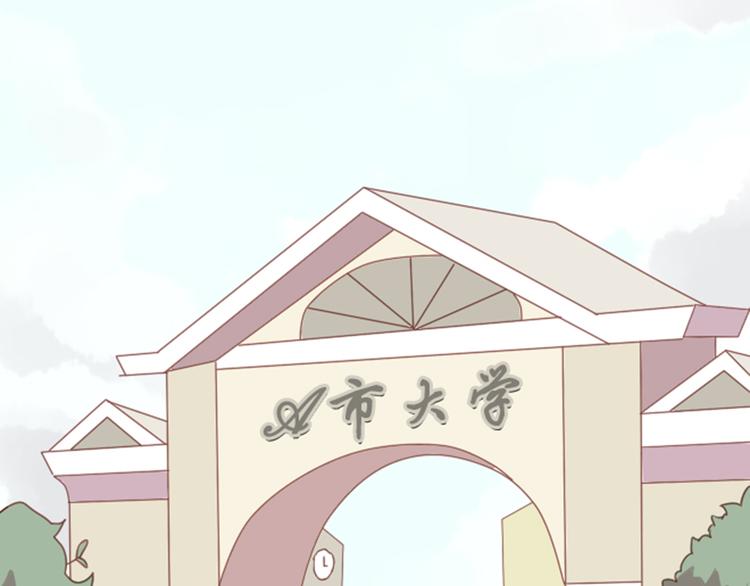 序章+第1话 恋爱魔咒(1/2)-第1话
