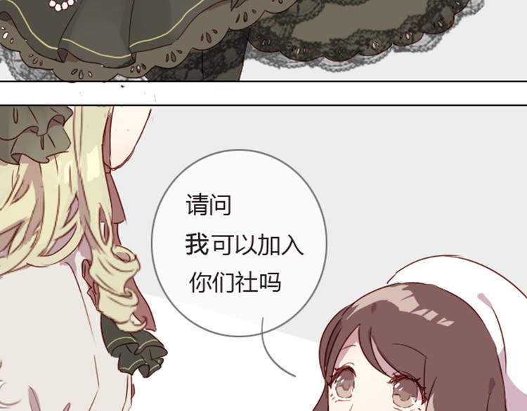 序章+第1话 恋爱魔咒(1/2)-第1话