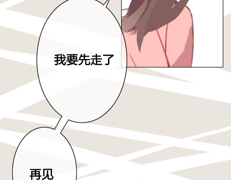 第11话 明明想要靠近你(1/2)-第11话