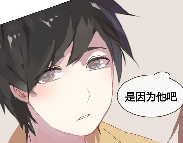 第11话 明明想要靠近你(1/2)-第11话
