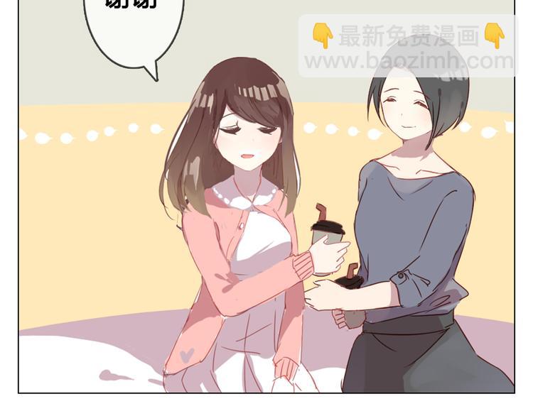 第11话 明明想要靠近你(1/2)-第11话