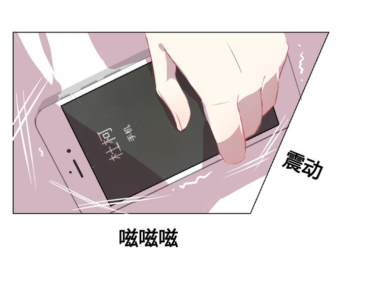 第11话 明明想要靠近你(1/2)-第11话