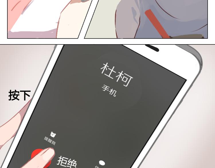 第11话 明明想要靠近你(1/2)-第11话
