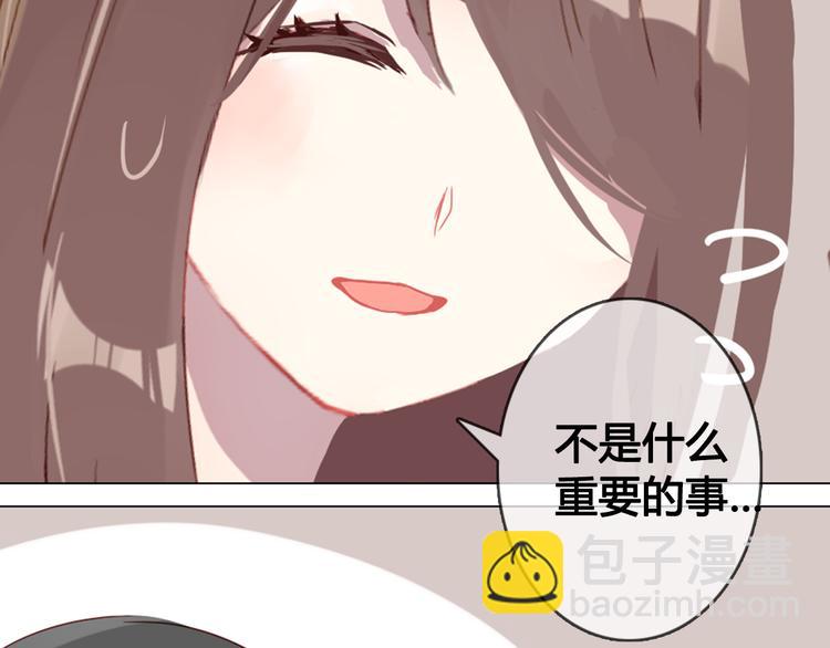第11话 明明想要靠近你(1/2)-第11话
