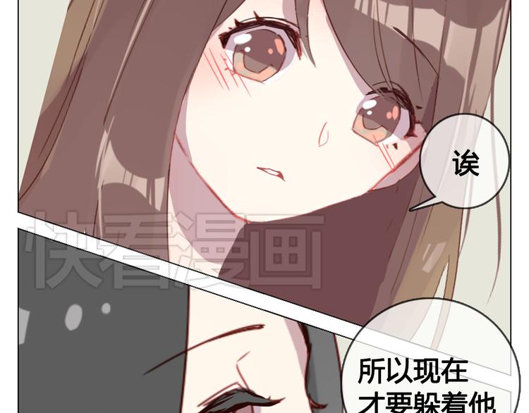 第11话 明明想要靠近你(1/2)-第11话
