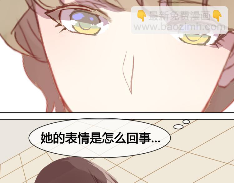第11话 明明想要靠近你(1/2)-第11话