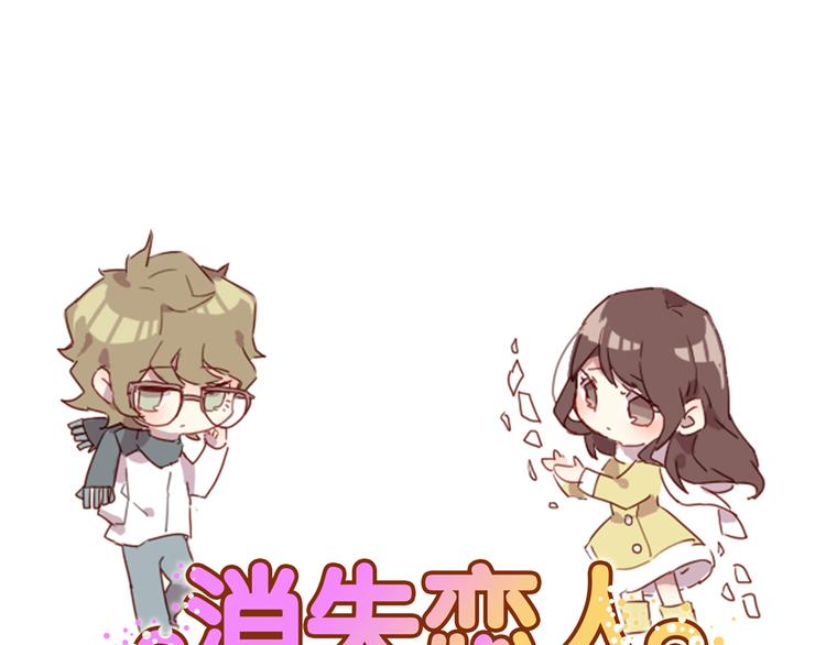 第13话 这是要表白？？(1/2)-第13话