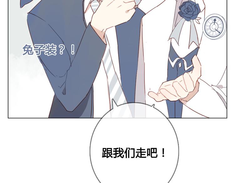 第13话 这是要表白？？(1/2)-第13话