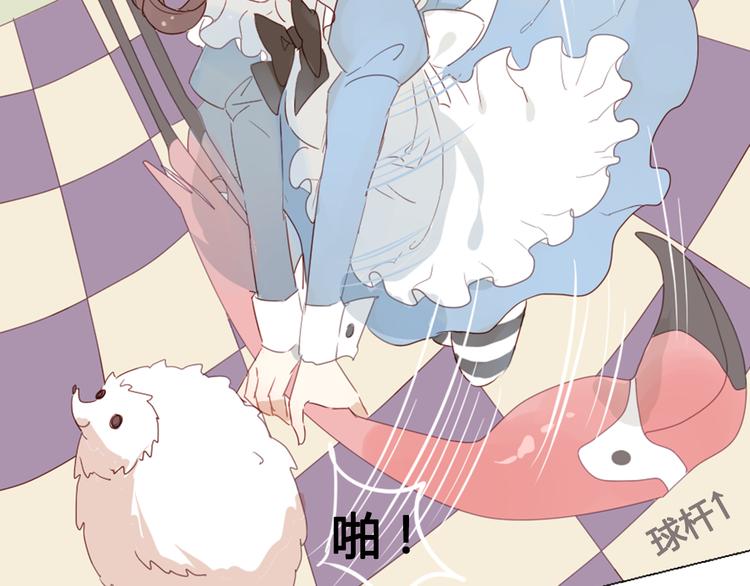 第13话 这是要表白？？(1/2)-第13话