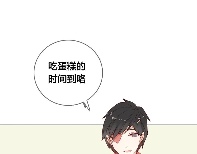 第13话 这是要表白？？(1/2)-第13话