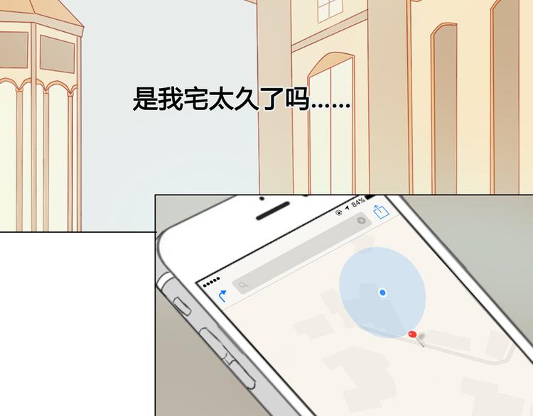 第13话 这是要表白？？(1/2)-第13话