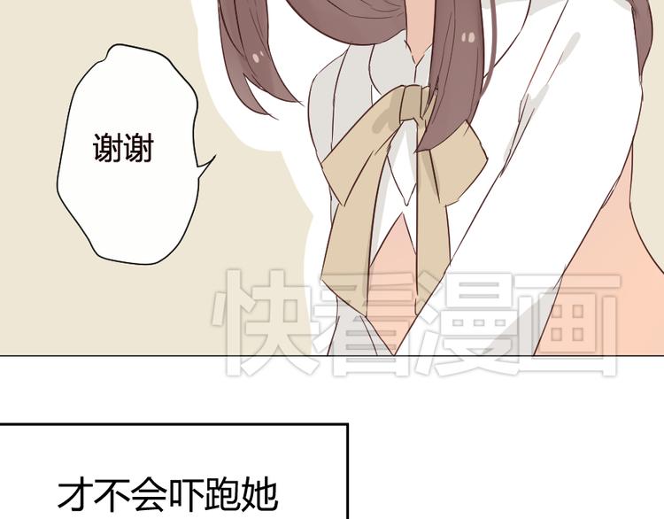 第15话 回到起点之后(1/2)-第15话