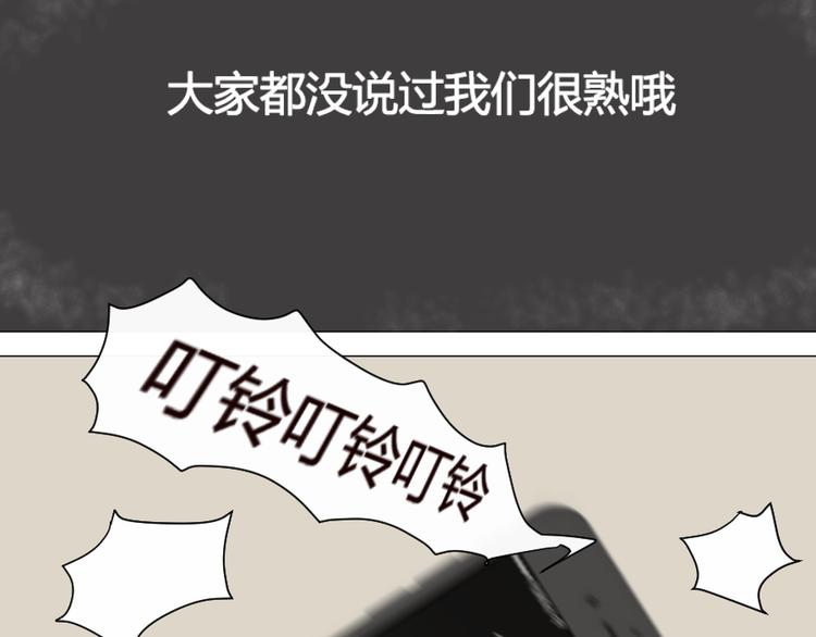 第15话 回到起点之后(1/2)-第15话