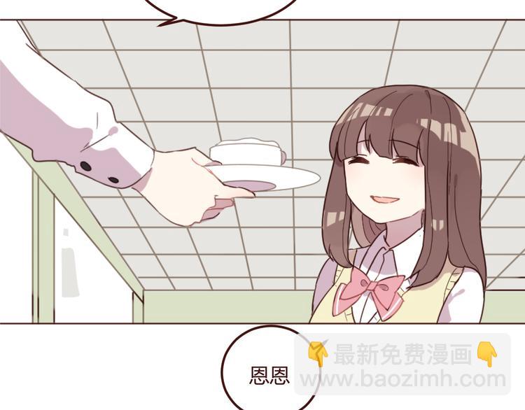 第17话 童年的那个女孩(1/2)-第17话