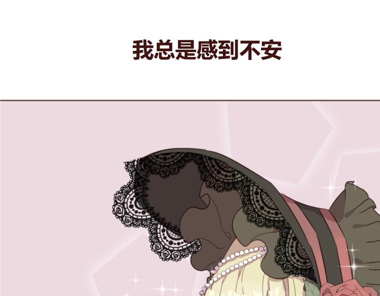 第19话 我这是被甩了吗(1/2)-第19话