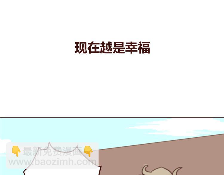 第19话 我这是被甩了吗(1/2)-第19话