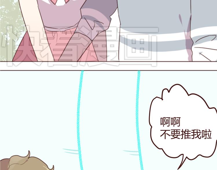 第19话 我这是被甩了吗(1/2)-第19话
