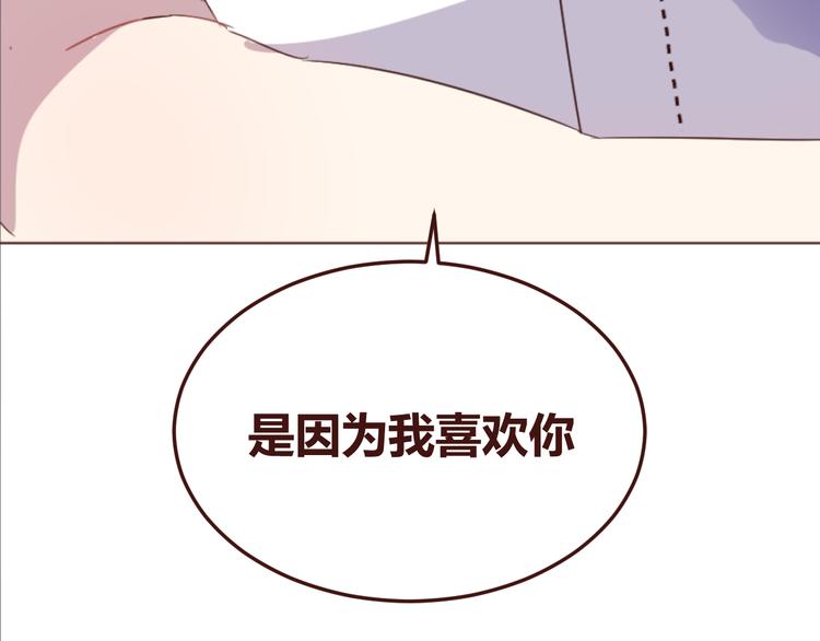 第19话 我这是被甩了吗(1/2)-第19话
