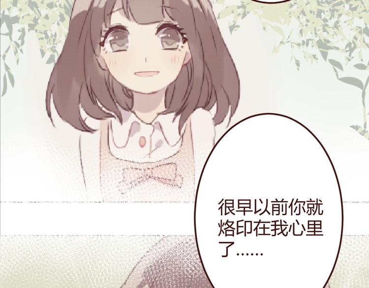 第19话 我这是被甩了吗(1/2)-第19话