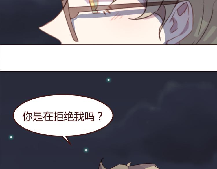 第19话 我这是被甩了吗(1/2)-第19话