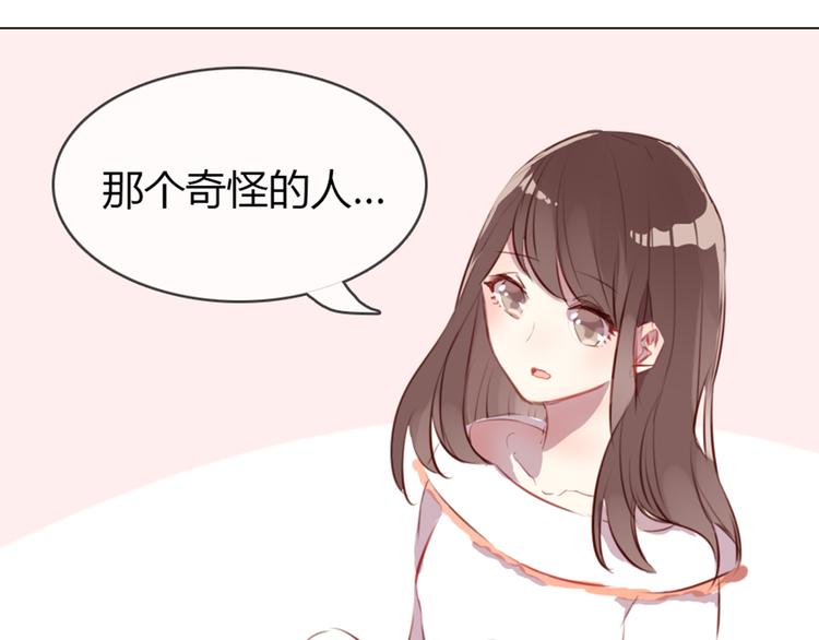 第3话 意外发生了-第3话