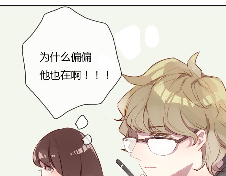 第3话 意外发生了-第3话