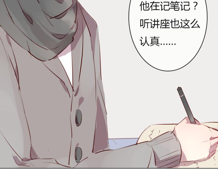 第3话 意外发生了-第3话